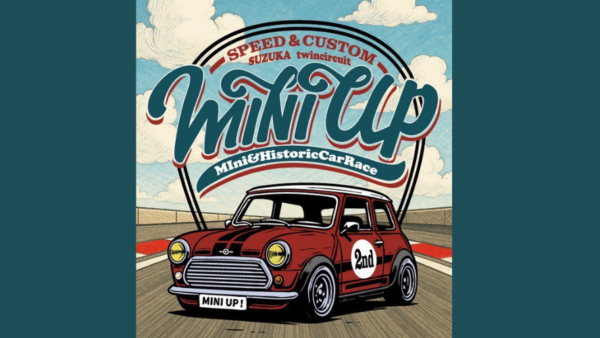 第2回 MINI IP！開催日が４月12日（日）に決定！