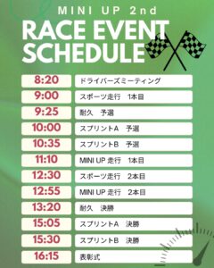 RACE EVENT SCHEDULE