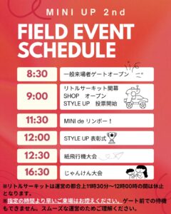FIELD EVENT SCHEDULE